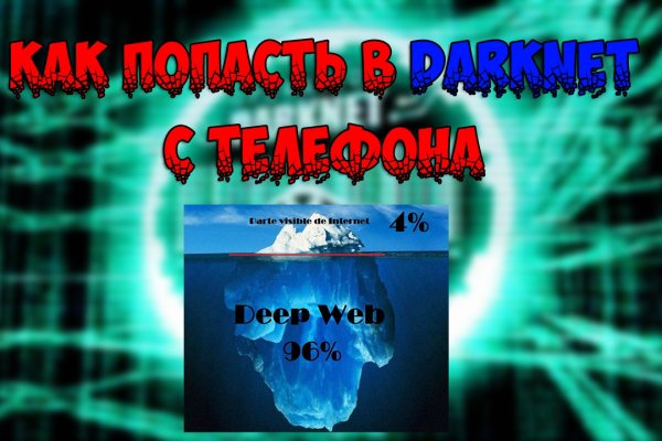 Как зайти на сайт blacksprut bs2webes net