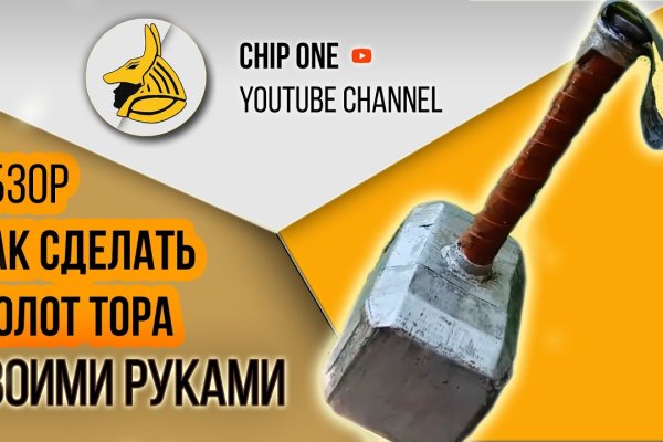 Блэкспрут рабочее зеркало bs2onion org