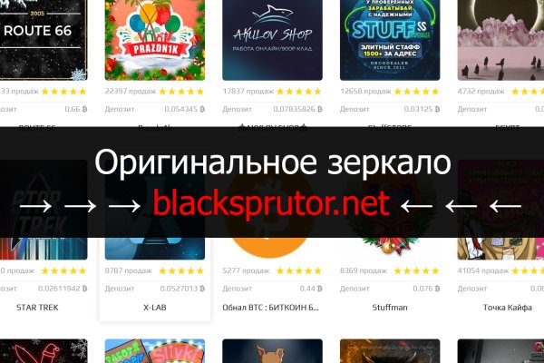 Как зайти через blacksprut torbazah