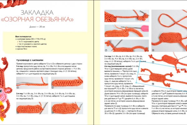 Блэкспрут онион правильная ссылка