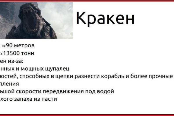 Блэкспрут регистрация