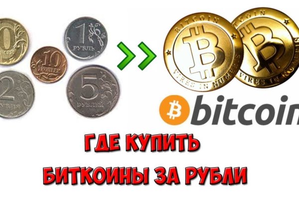 Блекспрут рабочие зеркала bs2webes net