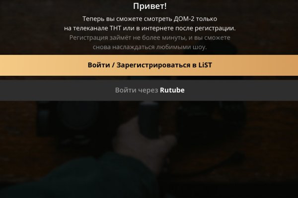 Блэк спрут телеграм