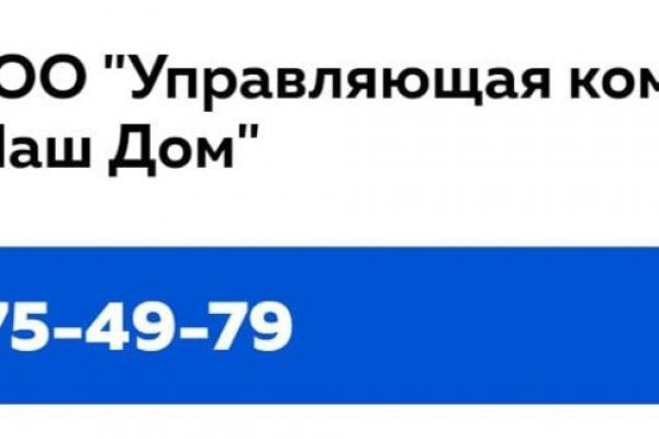 Блэкспрут даркнет bs2webes net