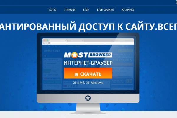 Порно сайты онион blacksprut adress com