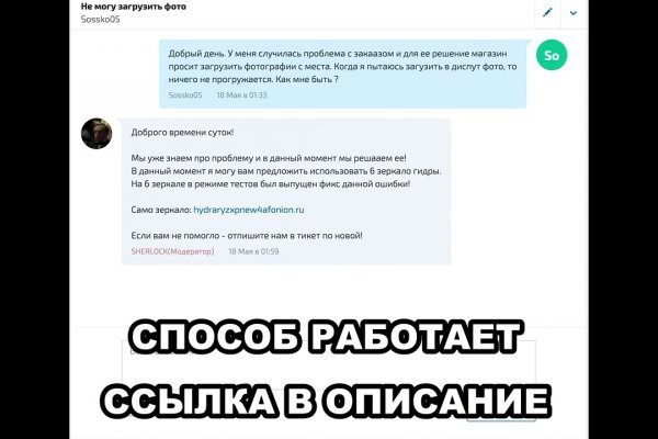 Годнотаба блэкспрут