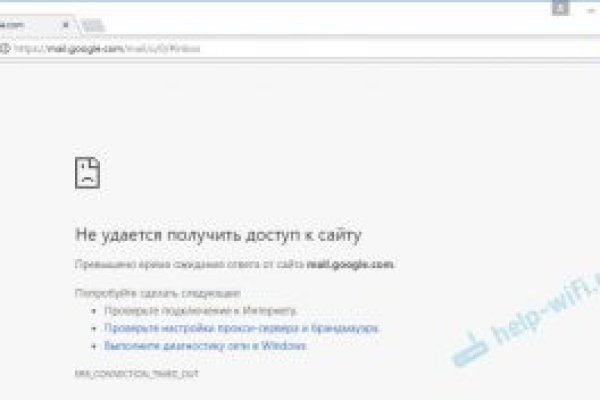 Рабочая ссылка на блэкспрут bs2webes net