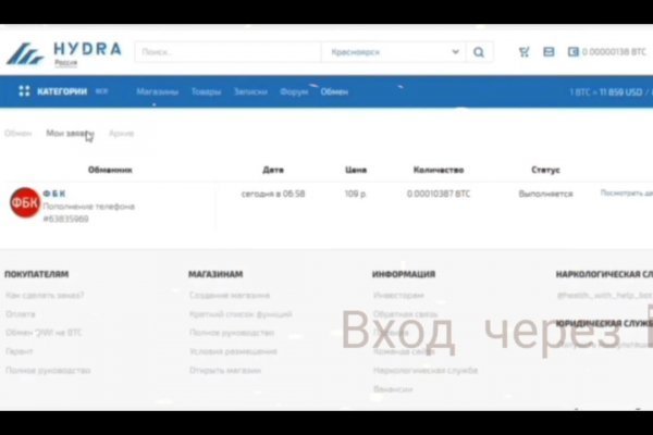 Блэк спрут что за сайт bs2web top