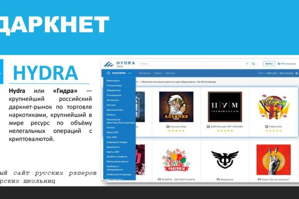 Блэкспрут как зайти blacksprut2web in