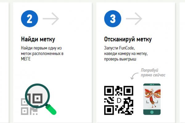 Блэкспрут это будущее bs2web top