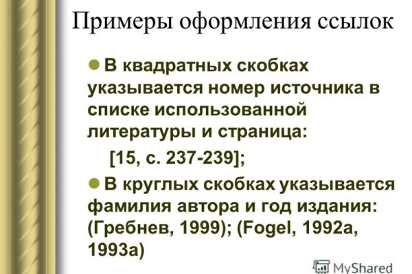 Bs gl ссылка blacksprut blacksprut wiki