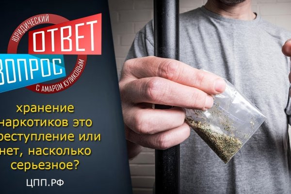 Black sprut как вывести деньги