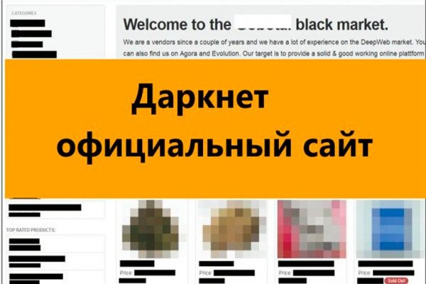 Настоящий сайт blacksprut