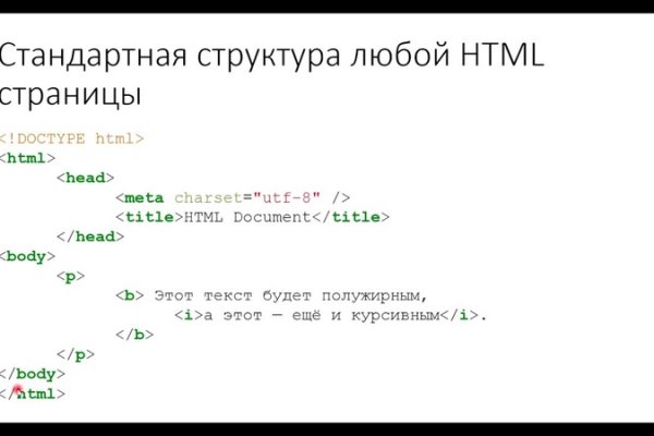 Как зарегистрироваться на блэк спрут