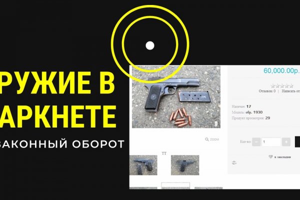 Как зайти на blacksprut blacksprute com