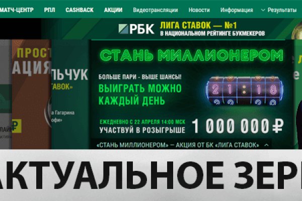 Блекспрут зеркало bs2webes net