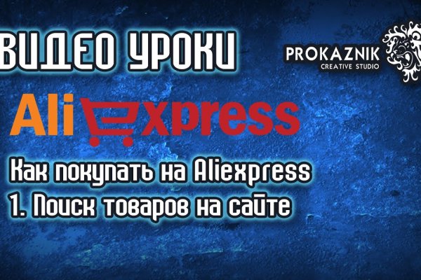 Блэк спрут ссылки blacksprut adress com