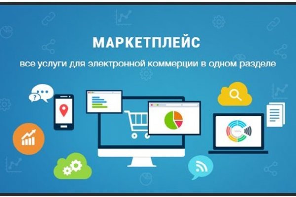 Блекспрут нет bs2web top