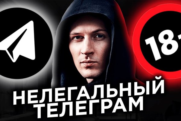 Рабочая blacksprut blacksprute com