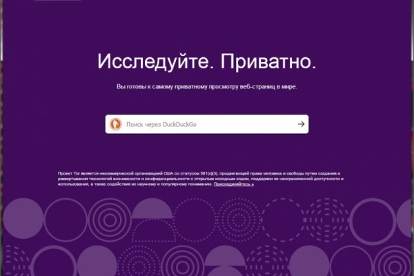 Блекспрут darknet 1blacksprut me