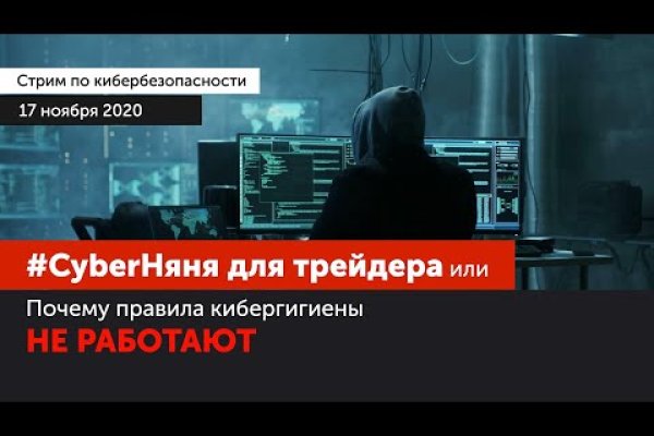 Блэк спрут рабочее зеркало blacksprut pl