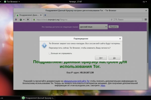 Блекспрут 2fa blacksprute com