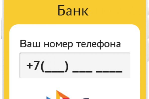 Блэк спрут se gl