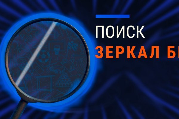 Настоящая blacksprut blacksprute com