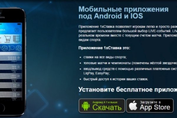 Блэк спрут зеркало bs2web top