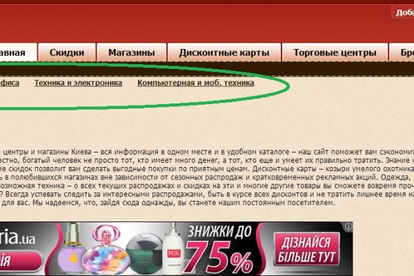 Блекспрут зеркало bs2webes net