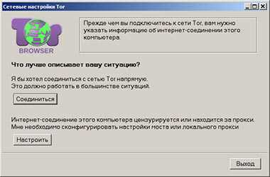 Блэк спрут сайт bs2webes net