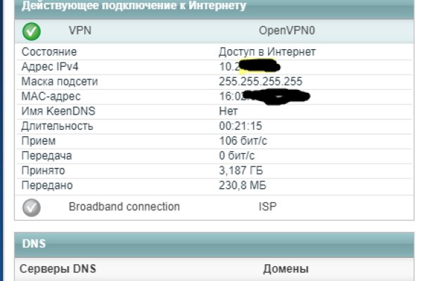 Clear bs2tor2 cc blacksprut adress com