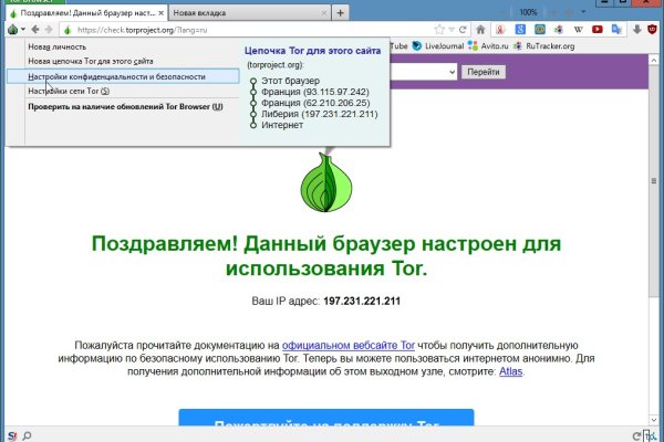 Блэк спрут зеркала bs2web